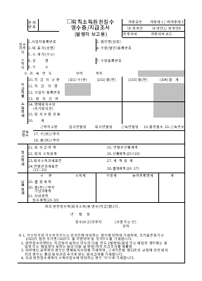 Word 시작 Word 시작